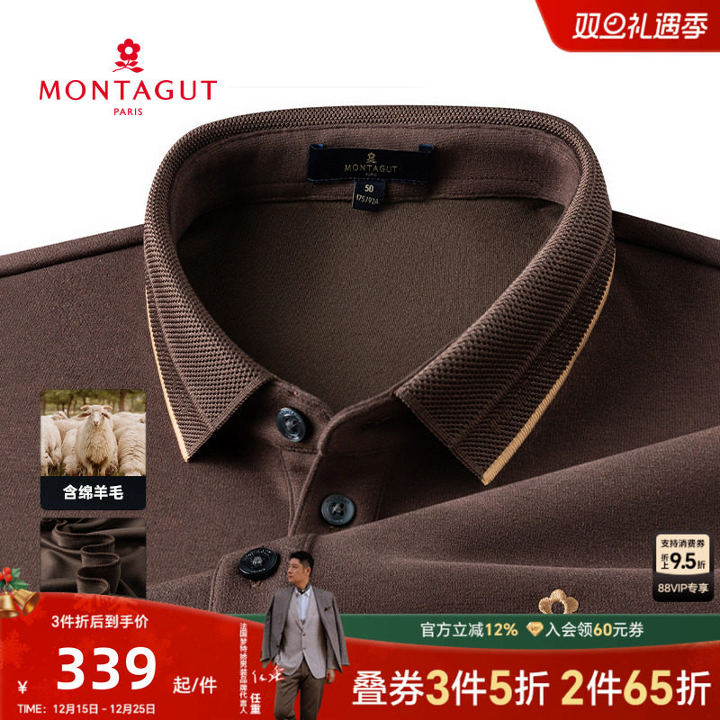 梦特娇商务休闲polo衫男士