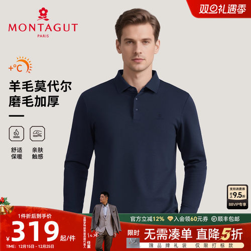 梦特娇秋季长袖polo衫羊毛保暖