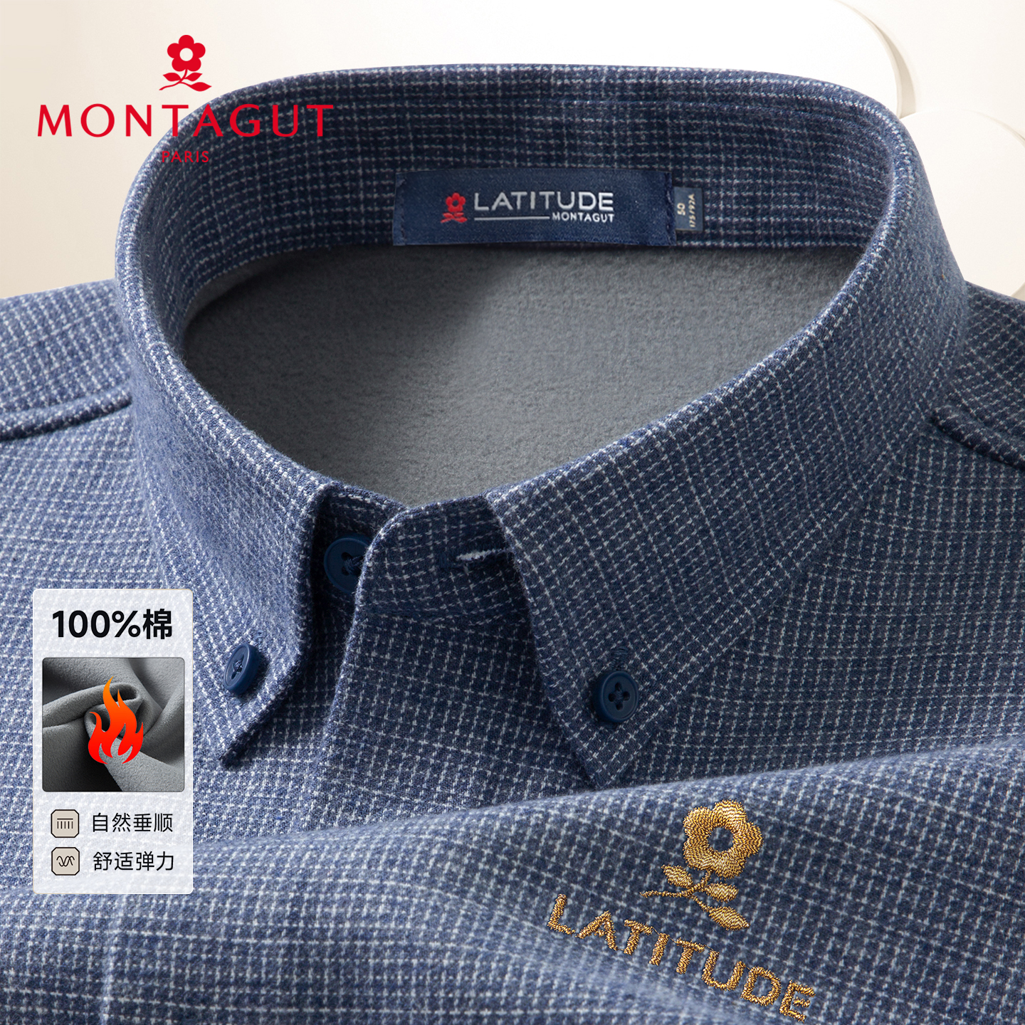 梦特娇男士加厚保暖衬衫纯棉加绒