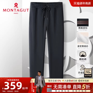 梦特娇25秋季 紧密赛络纺 男士 卫裤 子J 长棉绒抽绳休闲长裤 精梳棉