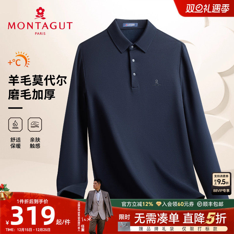 梦特娇秋季长袖polo衫羊毛保暖