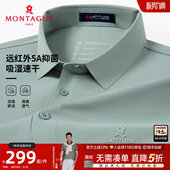 凉感索罗娜 Polo衫 吸湿速干 男短袖 翻领T恤抗皱透气J 梦特娇夏季