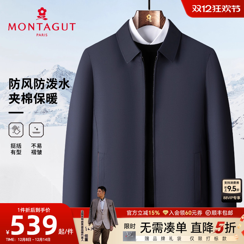 梦特娇男士夹棉棉衣冬季商务外套