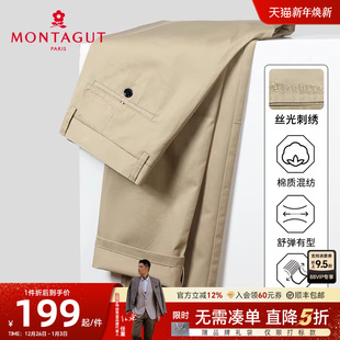 棉弹亲肤抗皱 直筒商务长裤 梦特娇25秋季 休闲裤 保型易打理J 男士