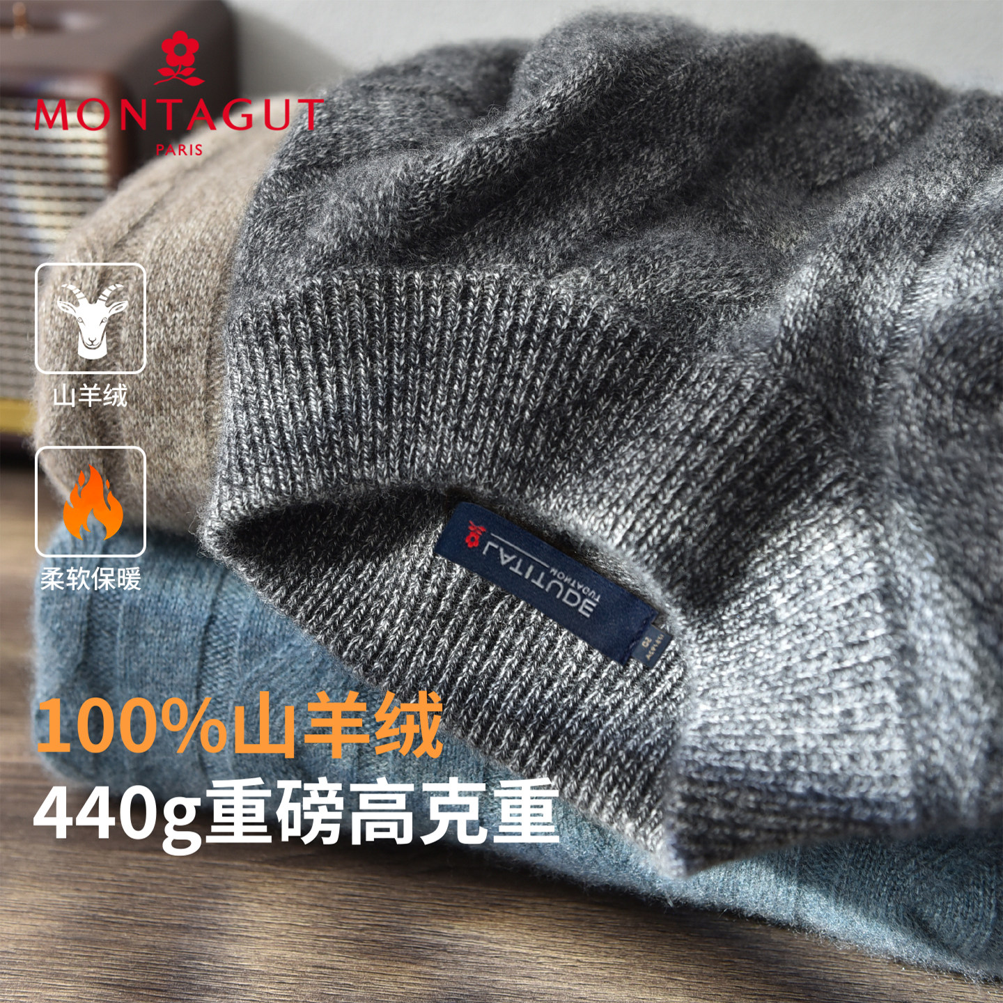 梦特娇男士半高领100羊绒衫内搭上衣冬季加厚重磅针织打底衫毛衣Z