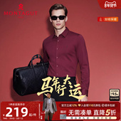 加绒加厚衬衫 梦特娇男士 红色本命年衣服马年2026新款 免烫 抗皱