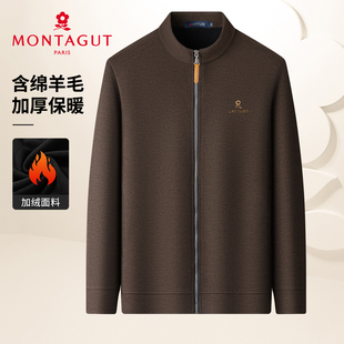 梦特娇男士加绒立领拉链开衫毛衣秋冬季加厚保暖针织衫休闲百搭Z