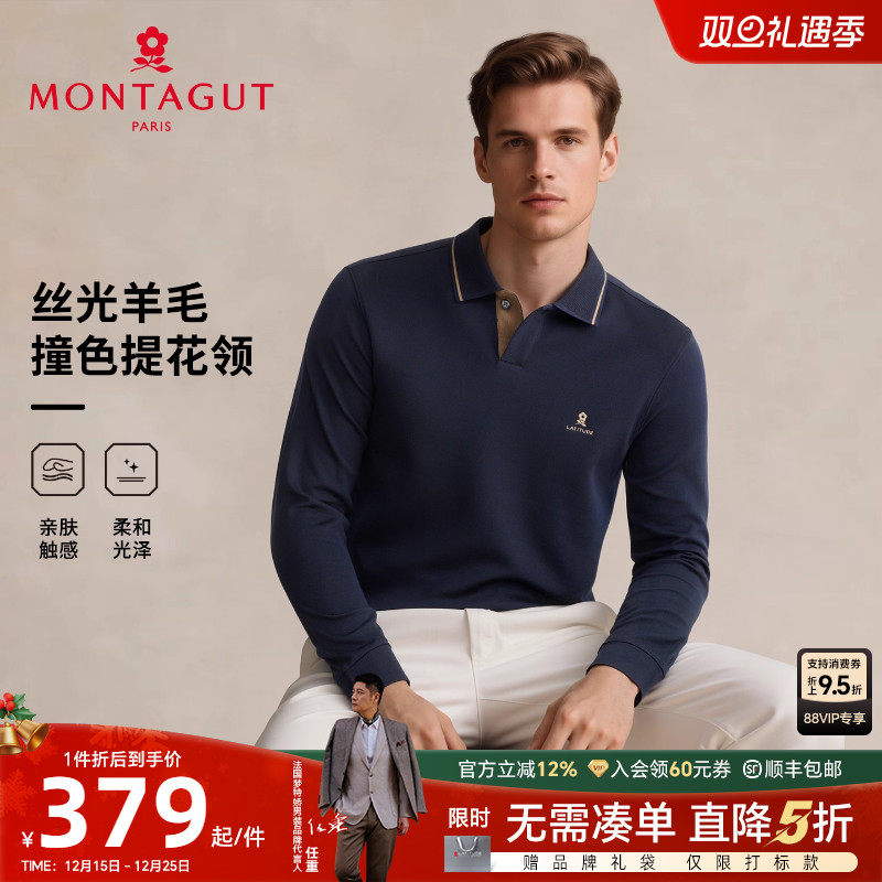 梦特娇男士长袖撞色提花polo衫