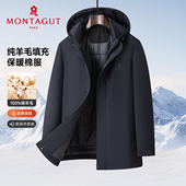 加厚保暖男士 绵羊毛填充 牛奶丝面料梦特娇连帽棉衣外套冬季 棉服Z