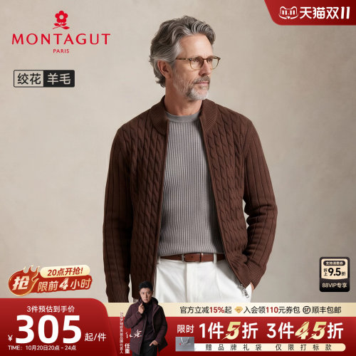 梦特娇冬男重磅加厚针织开衫外套