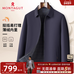 [薄绒格纹内里]梦特娇男士夹克26春装商务翻领中年行政外套抗皱J