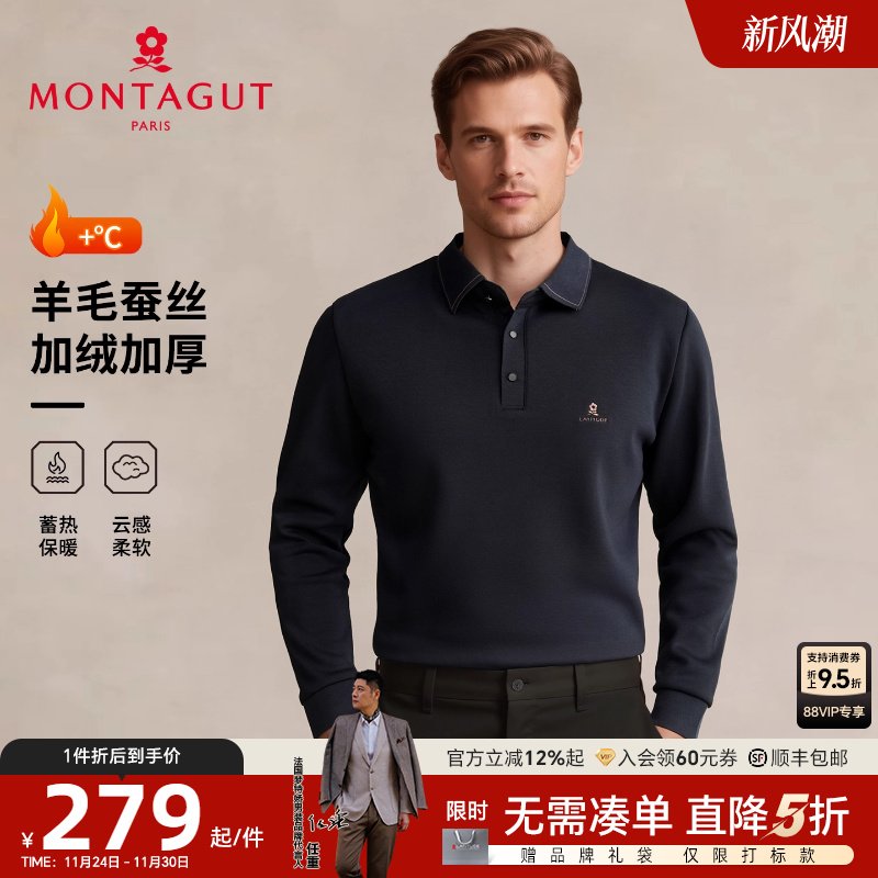 加绒加厚羊毛桑蚕丝翻领POLO衫