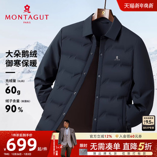 90%鹅绒 翻领衬衫 绗缝锁绒 羽绒服冬装 夹克外套保暖C 梦特娇男士