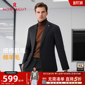 细格单西装 羊毛西服26春季 梦特娇男士 外套保暖厚J 绵羊毛肌理感