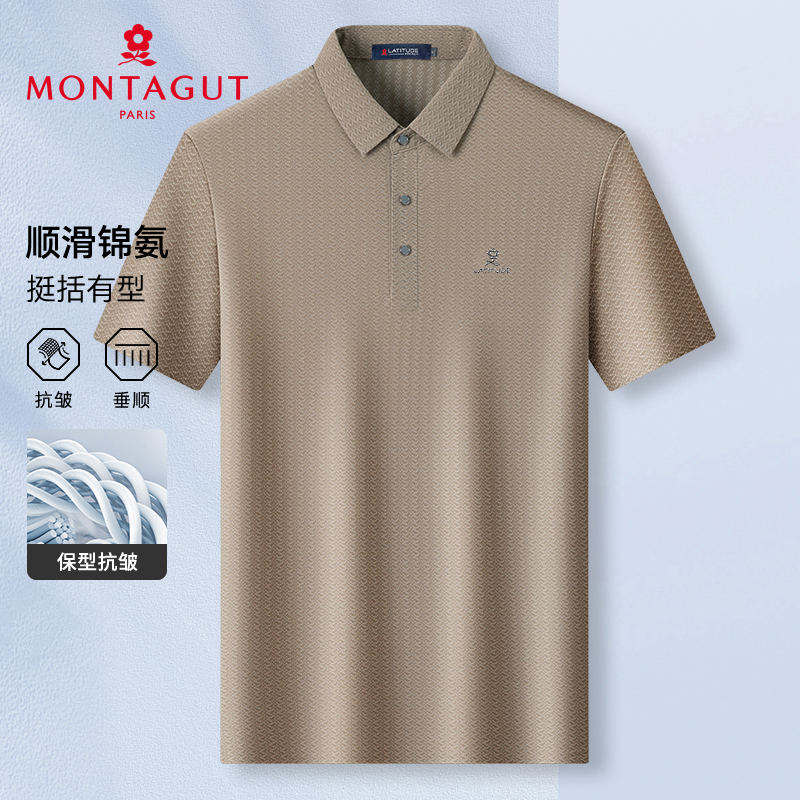 梦特娇短袖Polo衫男士夏季新款