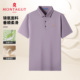 凉感透气男士 莫代尔蚕丝 翻领t恤上衣Z 夏季 新款 梦特娇短袖 Polo衫