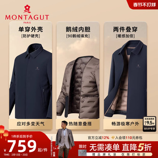 [90%鹅绒行政夹克]梦特娇商务外套男羽绒服冬款翻领保暖可拆内胆C