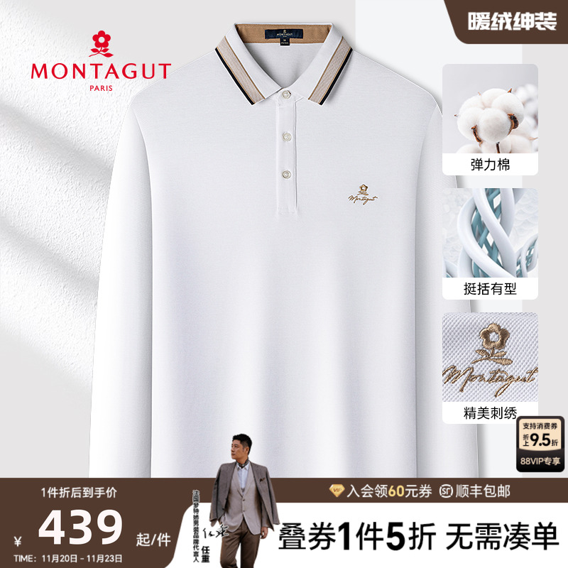 梦特娇男士长袖polo衫精美刺绣T