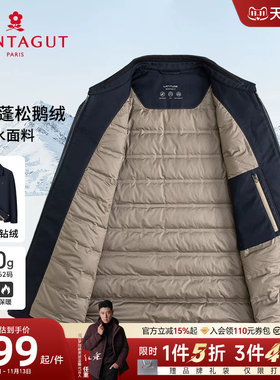 [85%白鹅绒]梦特娇防泼水羽绒服