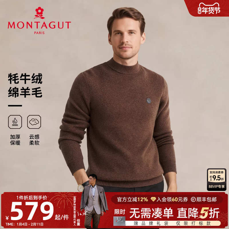 [54%牦牛绒]梦特娇男士羊毛衫冬季圆领中年针织毛衣重磅加厚保暖J