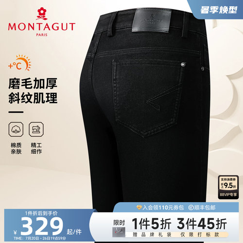 梦特娇男士时尚休闲亲肤牛仔裤