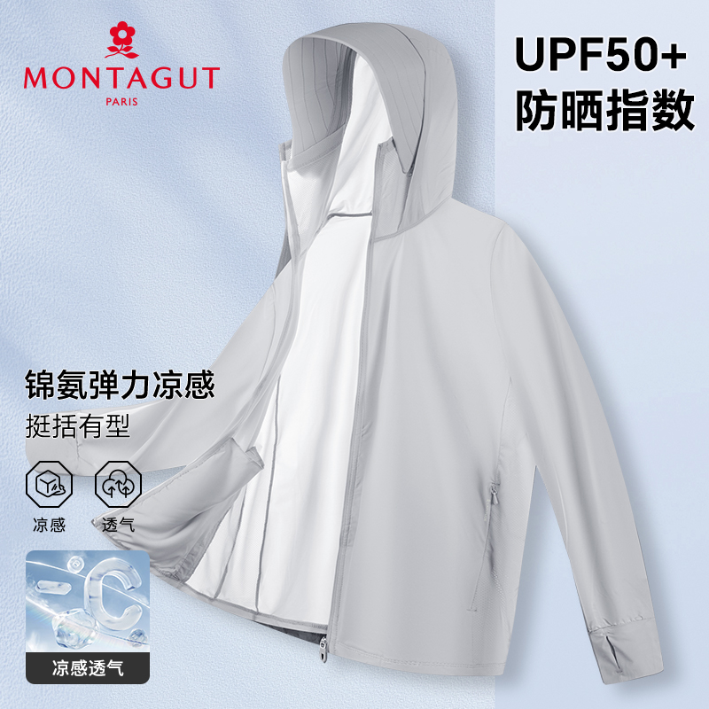 防晒服休闲连帽外套冰丝防晒衣