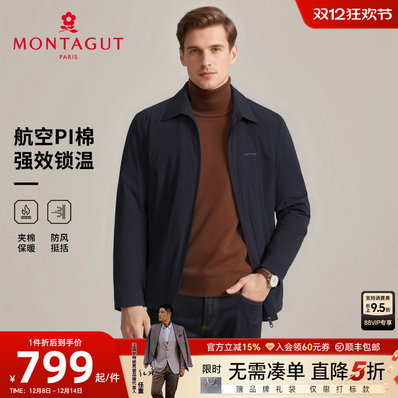 梦特娇男士棉服夹克冬季商务外套