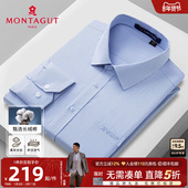 衬衫 商务条纹衬衣亲肤易打理J 梦特娇春季 男长袖 长绒棉 免烫抗皱
