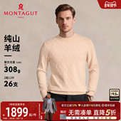 纯山羊绒 圆领时尚 梦特娇男士 羊绒衫 冬季 针织衫 提花毛衣厚保暖J