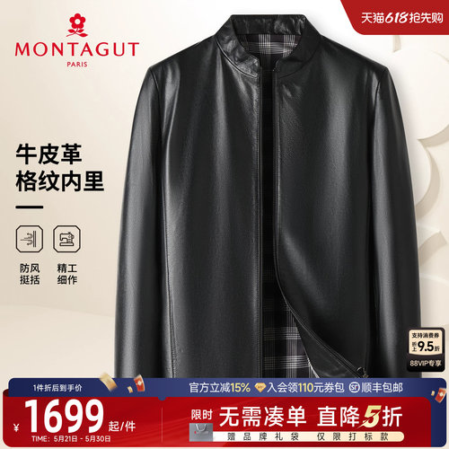 梦特娇男士皮衣休闲皮夹克外套