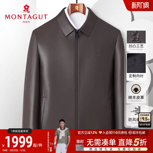 男士 梦特娇26春季 暗门襟 真皮皮衣商务翻领夹克休闲外套J 绵羊皮