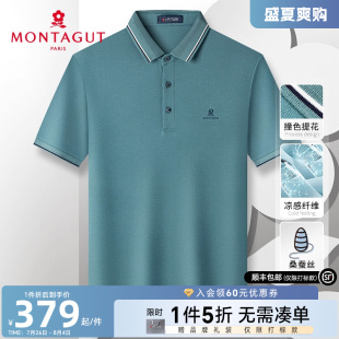 桑蚕丝高支双股细纱 男士 梦特娇夏季 真丝T恤凉感透气J 短袖 polo衫