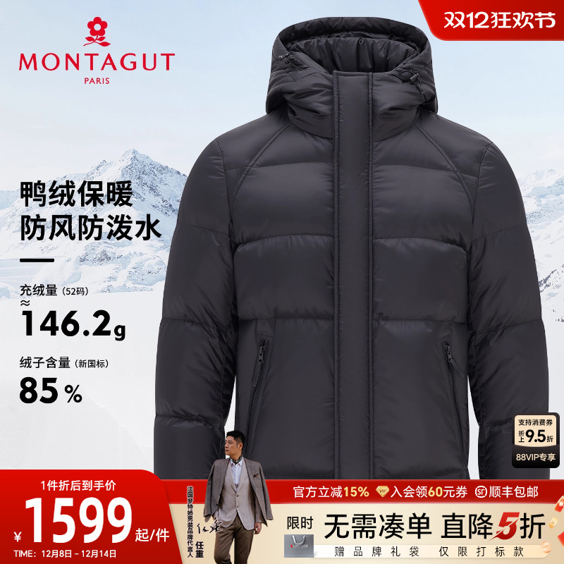 梦特娇高充鸭绒连帽羽绒服保暖厚