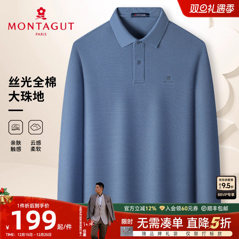 梦特娇男士纯棉长袖深秋Polo衫