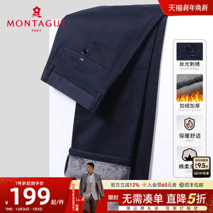 梦特娇冬季 加绒加厚保暖 男士 休闲裤 子J 商务棉弹直筒长裤 长绒棉