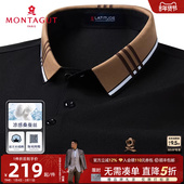 桑蚕丝 polo衫 凉感丝光棉 梦特娇26夏季 男士 短袖 翻领纯色棉T恤J