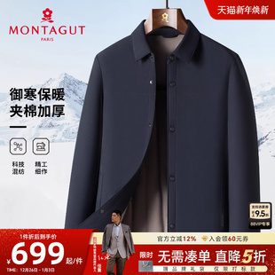 棉衣冬装 梦特娇男士 商务夹克格纹翻领棉服外套保暖C 夹棉加厚