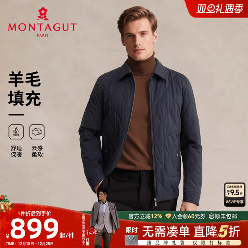 [羊毛填充/强效抗寒]梦特娇棉服