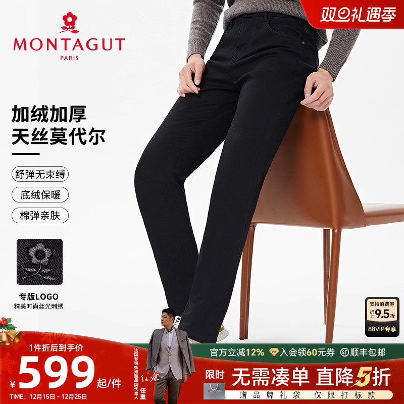 梦特娇天丝莫代尔黑牛棉弹牛仔裤