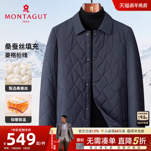 男士 梦特娇冬季 棉服翻领夹克菱形格夹棉外套厚J 桑蚕丝填充保暖