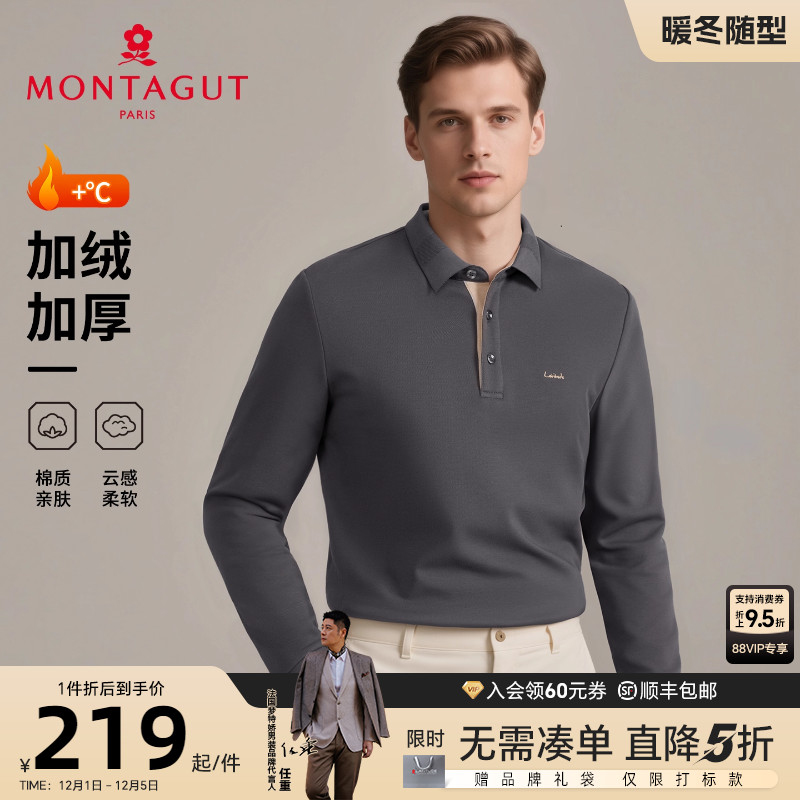 梦特娇加绒加厚棉质保暖长袖polo