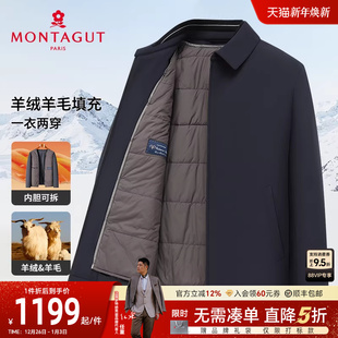 男棉服夹克商务高端棉衣外套保暖J 梦特娇冬季 山羊绒绵羊毛填充