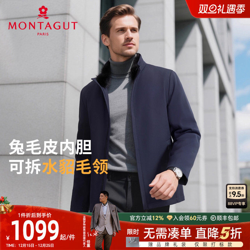 [水貂毛/兔毛皮胆]梦特娇男士皮草冬季立领派克服中年高端外套暖J