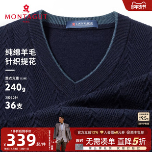 [100%绵羊毛]梦特娇男士羊毛背心25冬装撞色鸡心领无袖马甲保暖J