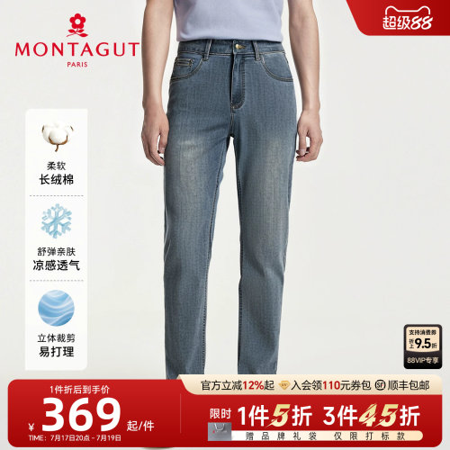 特娇牛仔裤男士夏商务休闲直筒