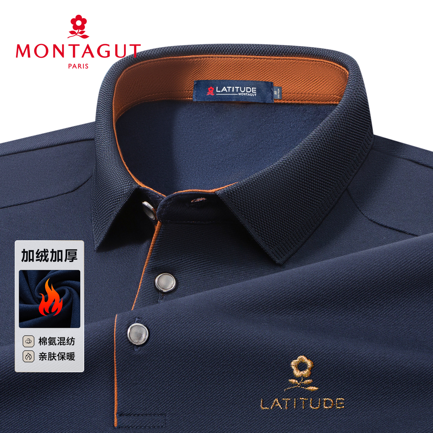 梦特娇男士加绒t恤秋冬季Polo衫