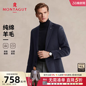 商务单西装 羊毛呢西服春季 梦特娇男士 高端中年外套保暖J 纯羊毛