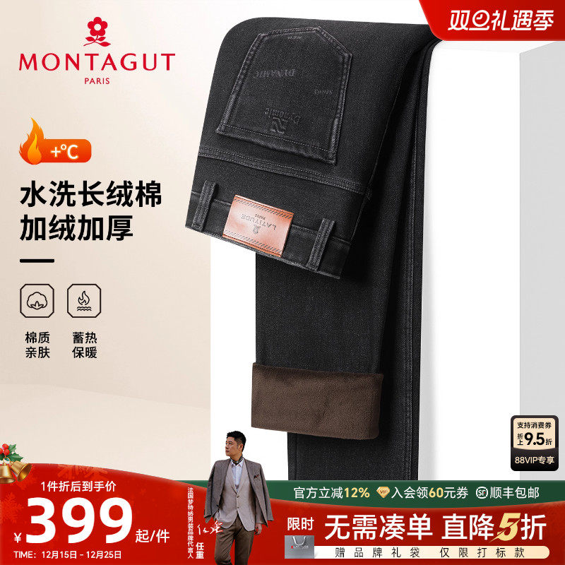 梦特娇男士时尚休闲牛仔裤