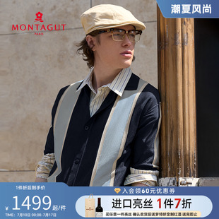 短袖 梦特娇25新款 男士 凉感撞色T恤 Polo衫 轻奢 任重同款 进口亮丝