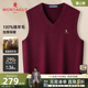 纯羊毛背心男V领马甲毛衣坎肩保暖加厚J 梦特娇25冬季 100%绵羊毛